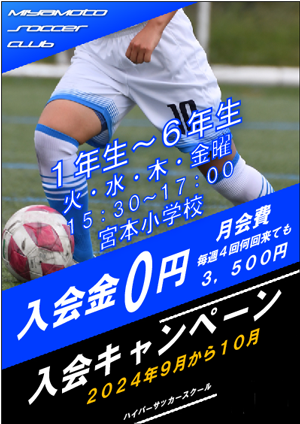 SPORTSITEJP